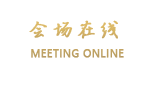 鞍山艾伦国际饭店